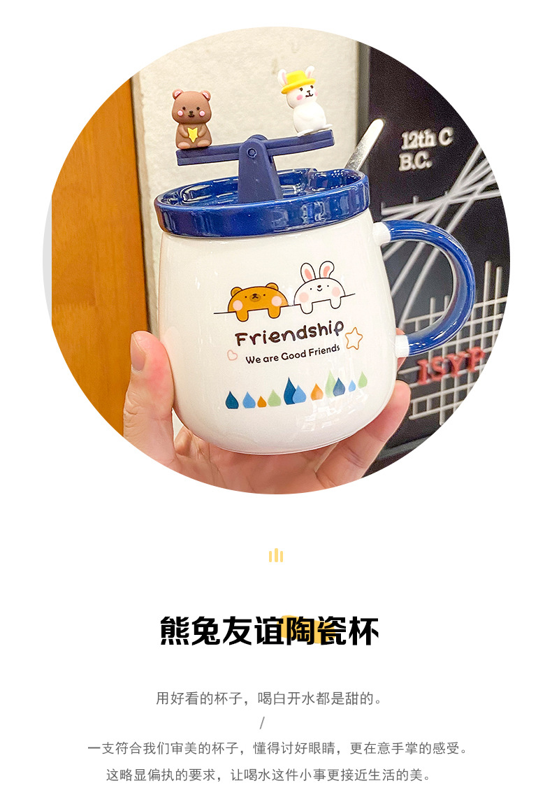 Cute Girl Cartoon Bear Rabbit Ceramic Cup Creative Fun Seesaw Mug Breakfast Student Cartoon Drinking Cup Cute Girl Cartoon Bear Rabbit Ceramic Cup Creative Fun Seesaw Mug Breakfast Student Cartoon Drinking Cup