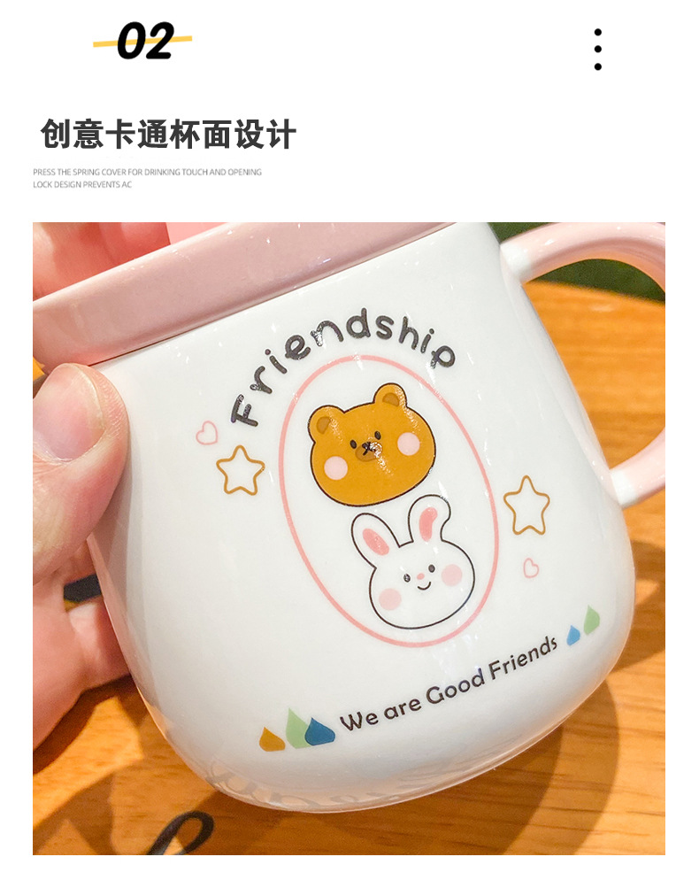 Cute Girl Cartoon Bear Rabbit Ceramic Cup Creative Fun Seesaw Mug Breakfast Student Cartoon Drinking Cup Cute Girl Cartoon Bear Rabbit Ceramic Cup Creative Fun Seesaw Mug Breakfast Student Cartoon Drinking Cup