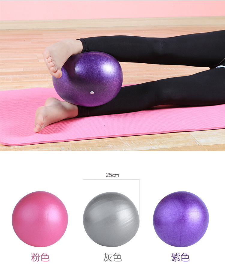 Mini Yoga Ball Thickened Explosion-Proof Genuine Children's Yoga Fitness Ball Pregnant Women Pilates Ball