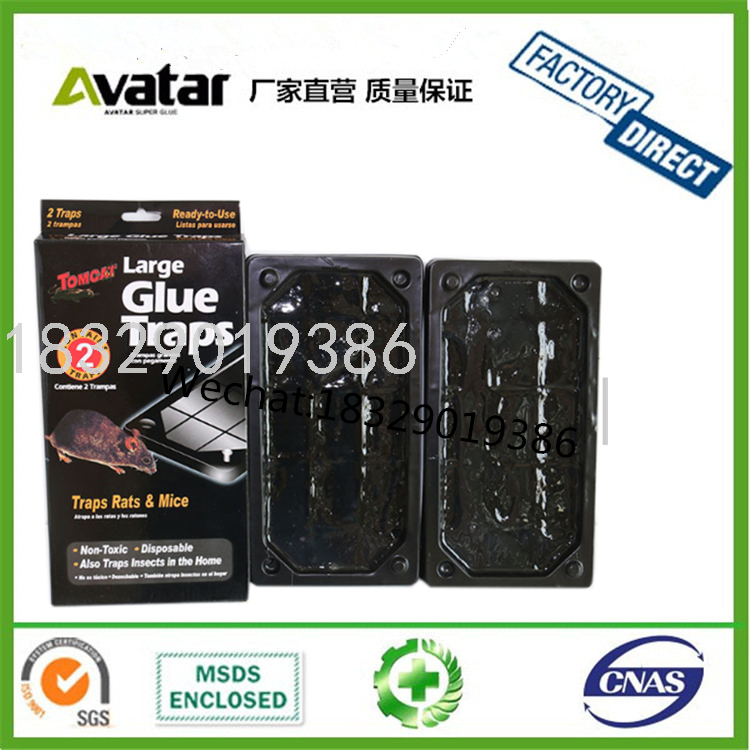 2PK Black strong adhesive Eco-friendly automatic 26*14.5cm Rat wholesale large mouse glue buy rat traps seesaw pest cont