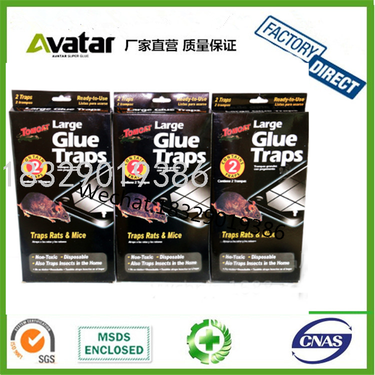 2PK Black strong adhesive Eco-friendly automatic 26*14.5cm Rat wholesale large mouse glue buy rat traps seesaw pest cont