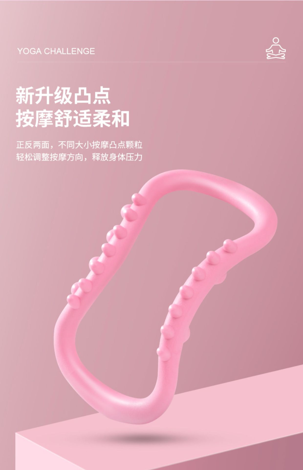 Yoga Ring Yoga Roller Stretch Bracelet Pilates Roller Stretch Band Fitness Back Opener Beauty Back Supplies Yoga Device