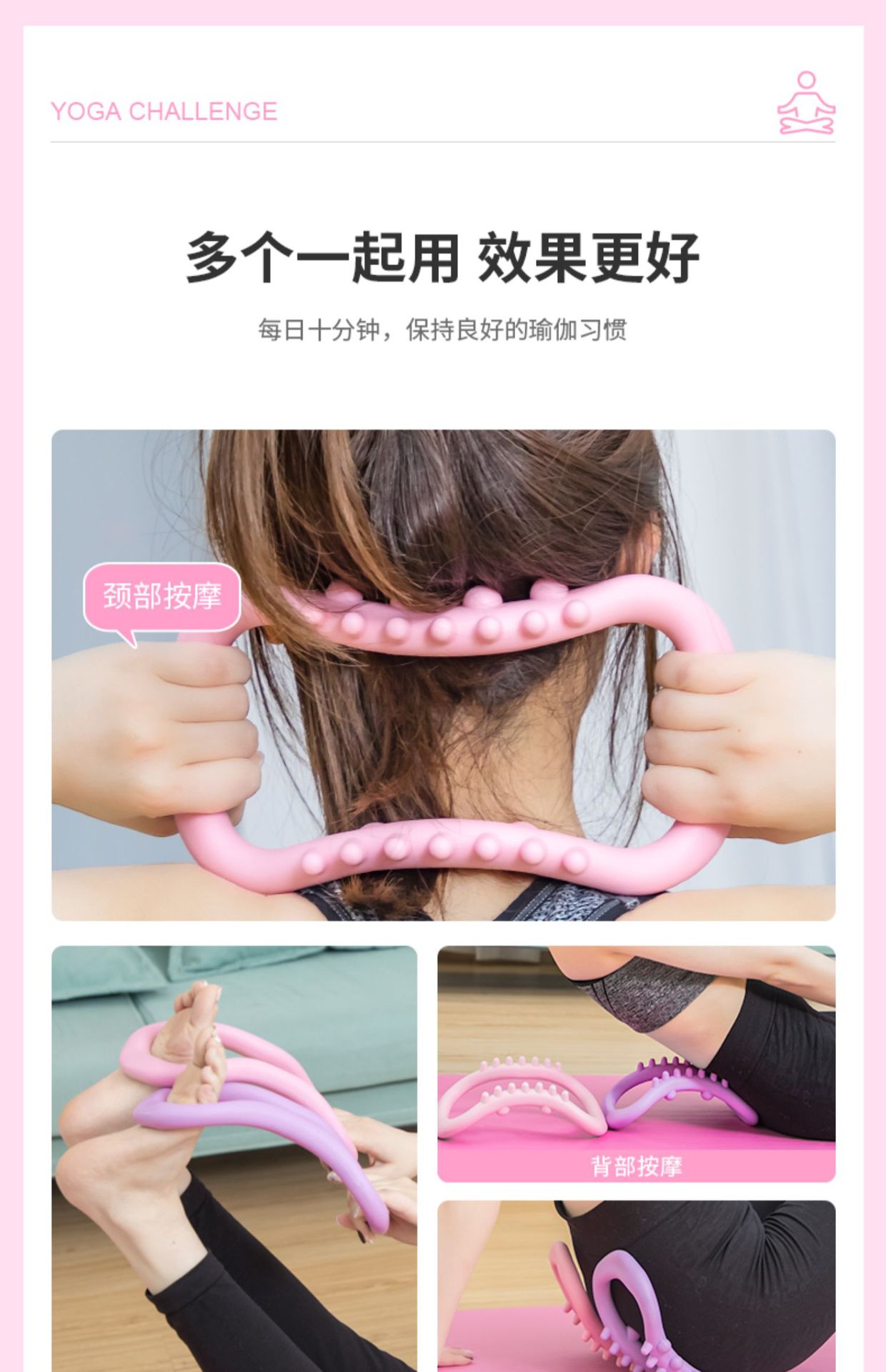 Yoga Ring Yoga Roller Stretch Bracelet Pilates Roller Stretch Band Fitness Back Opener Beauty Back Supplies Yoga Device