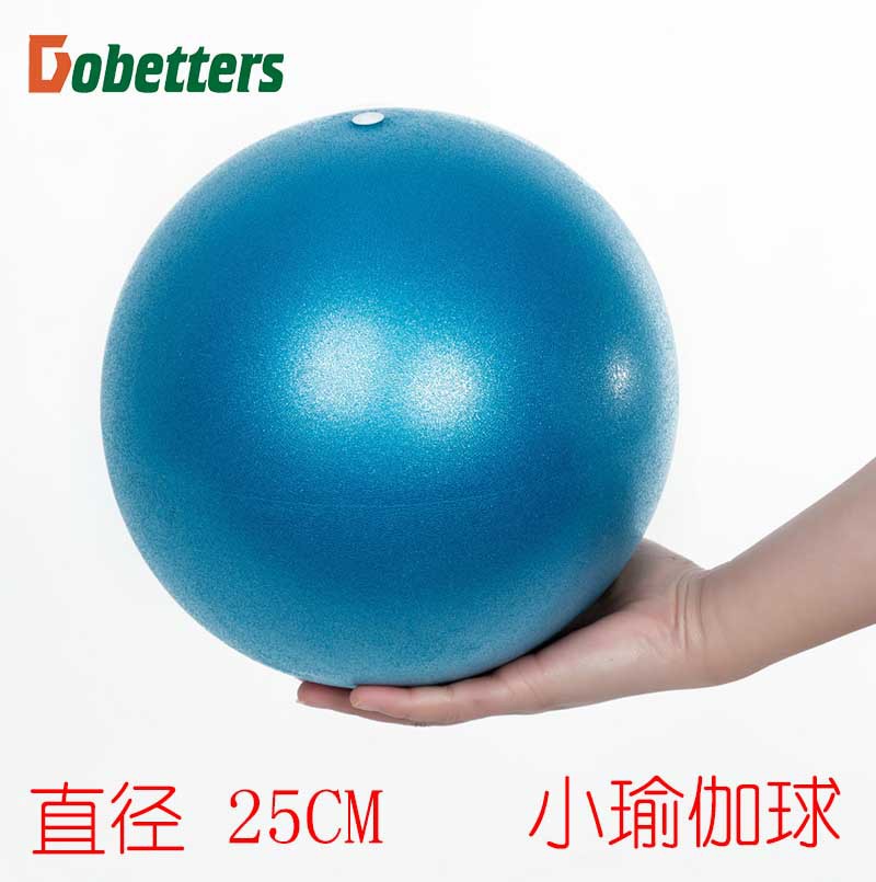 Explosion-Proof Frosted Mini Pilates Ball Yoga Ball 25cm Ball Yoga Fitness Wheat Tube Ball Hip Ball