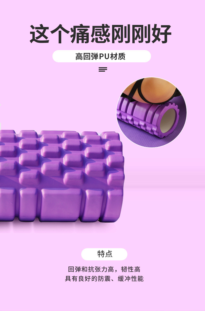 33cmeva Hollow Wolf Tooth Shape Foam Roller Hollow Foam Roller Balance Bar Pilates Yoga Column Wholesale