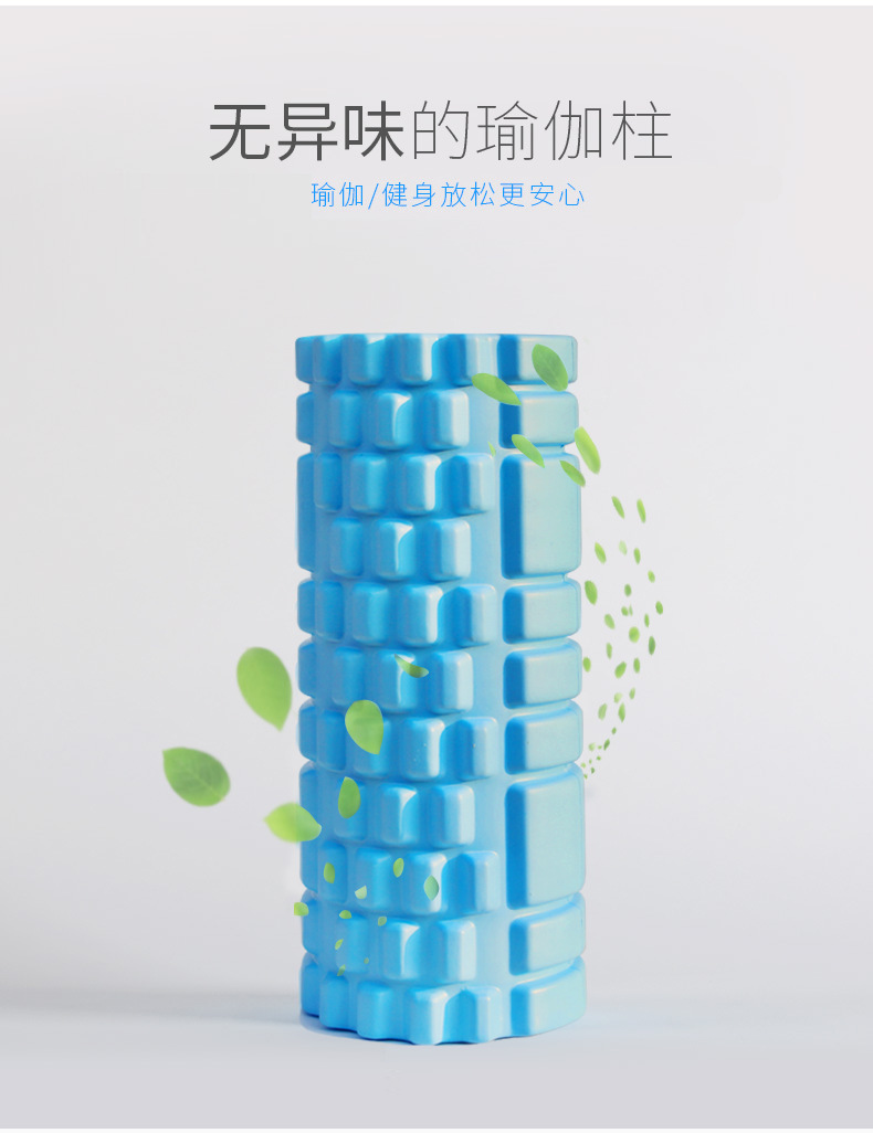33cmeva Hollow Wolf Tooth Shape Foam Roller Hollow Foam Roller Balance Bar Pilates Yoga Column Wholesale