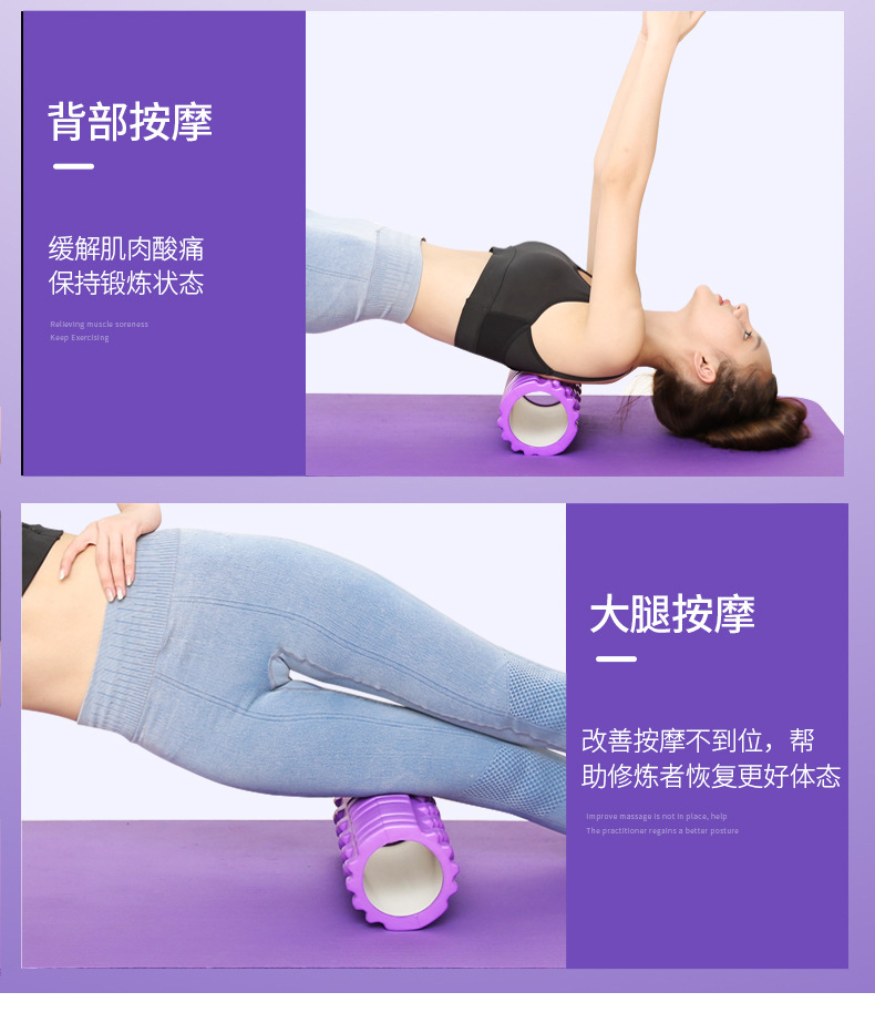33cmeva Hollow Wolf Tooth Shape Foam Roller Hollow Foam Roller Balance Bar Pilates Yoga Column Wholesale