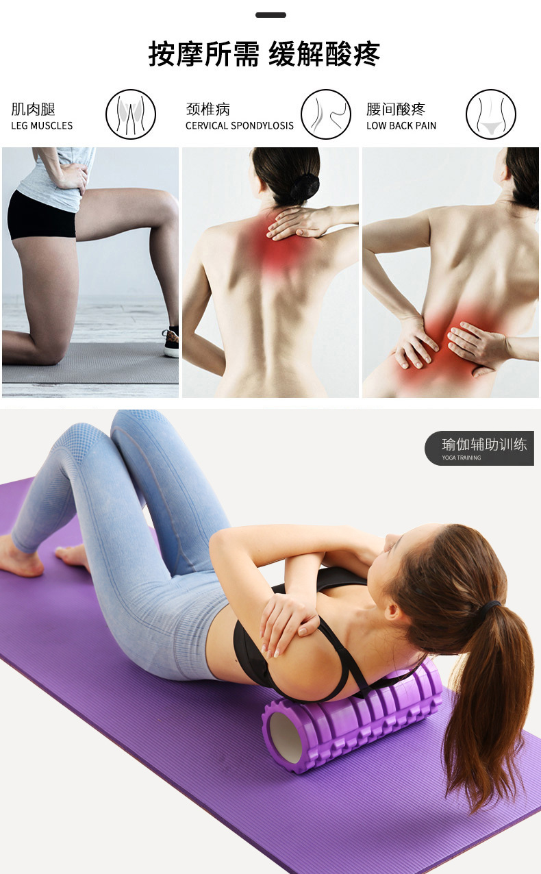 33cmeva Hollow Wolf Tooth Shape Foam Roller Hollow Foam Roller Balance Bar Pilates Yoga Column Wholesale