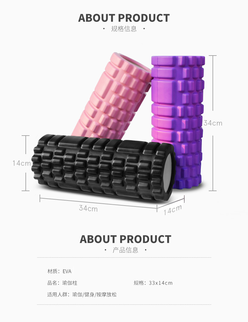 33cmeva Hollow Wolf Tooth Shape Foam Roller Hollow Foam Roller Balance Bar Pilates Yoga Column Wholesale