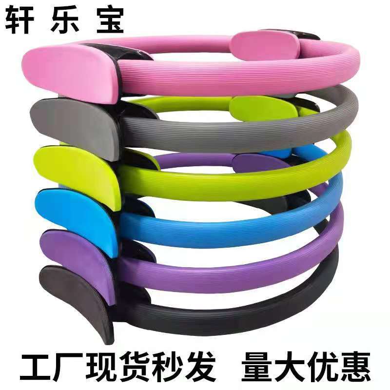 Pilates Roller Yoga Resistance Ring Hula Hoop Skinny Leg Ring Fitness Equipment Abdominal Slimming Open Back Ring
