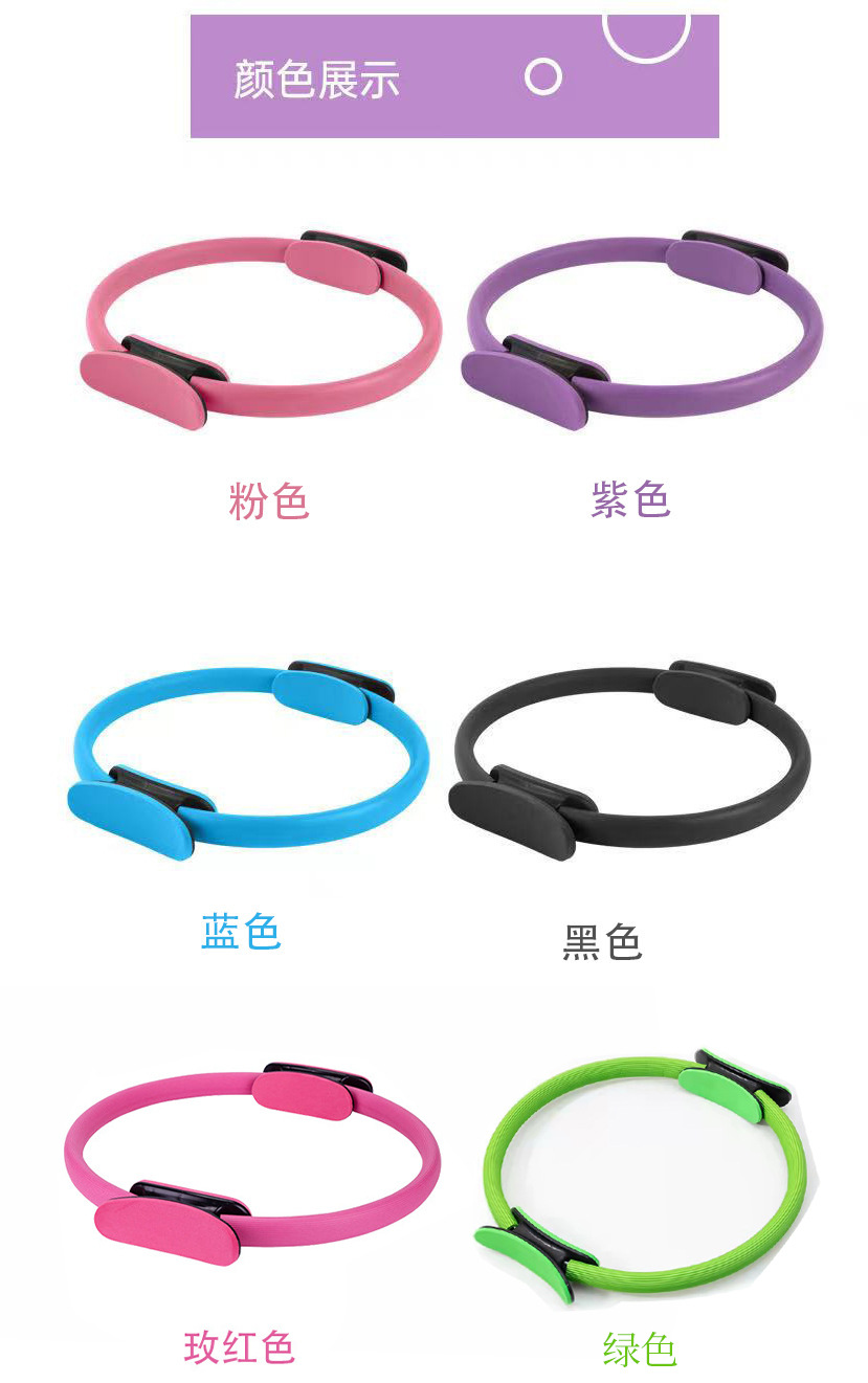 Pilates Roller Yoga Resistance Ring Hula Hoop Skinny Leg Ring Fitness Equipment Abdominal Slimming Open Back Ring