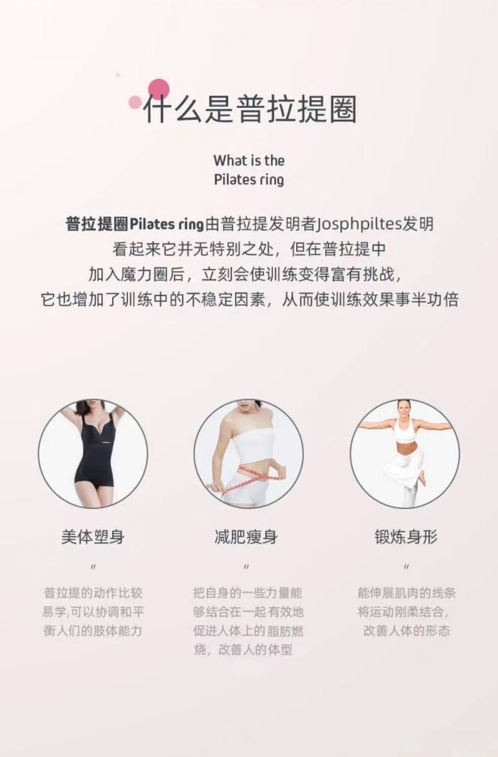 Pilates Roller Yoga Resistance Ring Hula Hoop Skinny Leg Ring Fitness Equipment Abdominal Slimming Open Back Ring