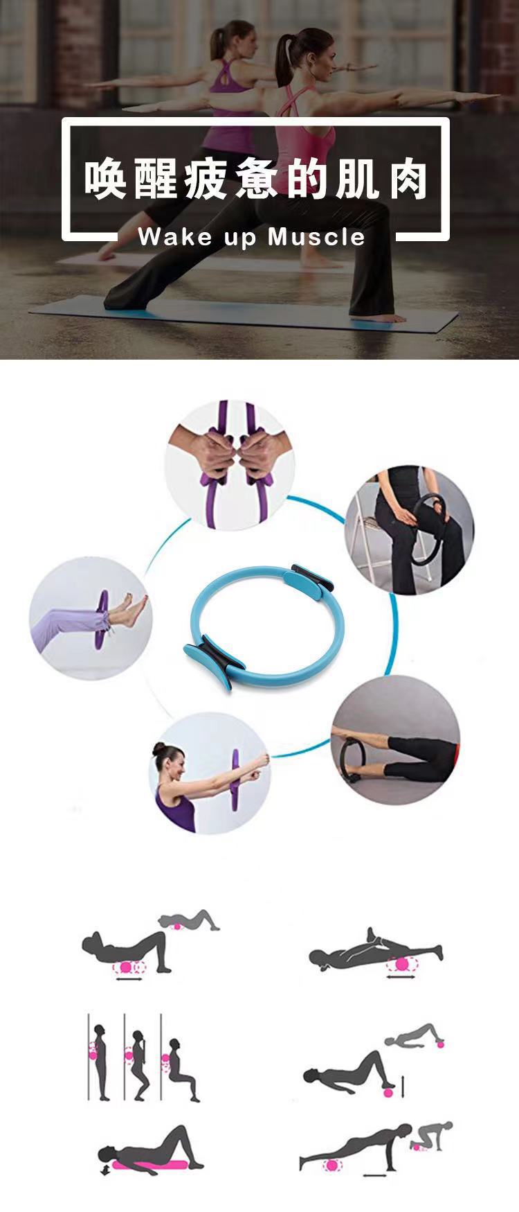 Pilates Roller Yoga Resistance Ring Hula Hoop Skinny Leg Ring Fitness Equipment Abdominal Slimming Open Back Ring