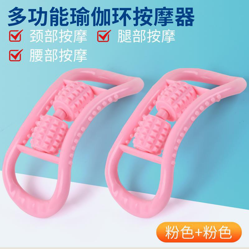 Open Shoulder Beauty Back Yoga Ring Pilates Ring Leg Waist Neck Massager Thin Big Calf Slimming