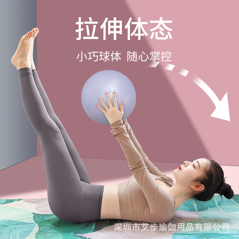 Pilates Yoga Ball Postpartum Recovery Thickened Explosion-Proof Beginner Fitness Ball 25cm Mini Yoga Ball Small