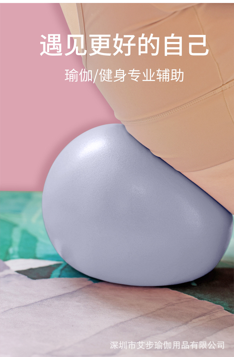 Pilates Yoga Ball Postpartum Recovery Thickened Explosion-Proof Beginner Fitness Ball 25cm Mini Yoga Ball Small