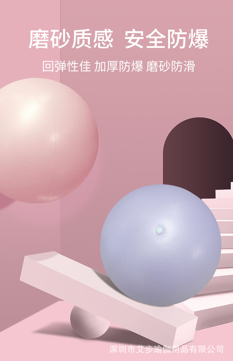 Pilates Yoga Ball Postpartum Recovery Thickened Explosion-Proof Beginner Fitness Ball 25cm Mini Yoga Ball Small