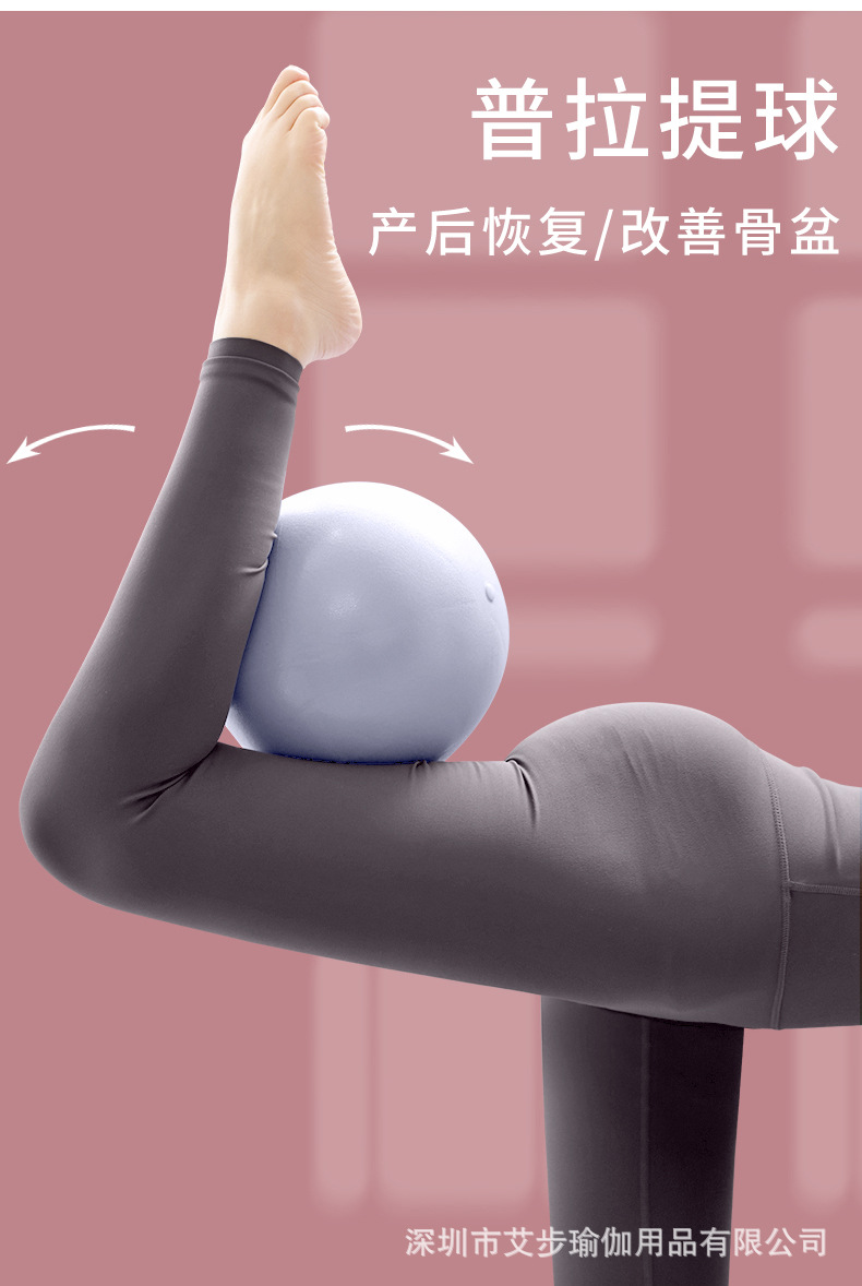Pilates Yoga Ball Postpartum Recovery Thickened Explosion-Proof Beginner Fitness Ball 25cm Mini Yoga Ball Small