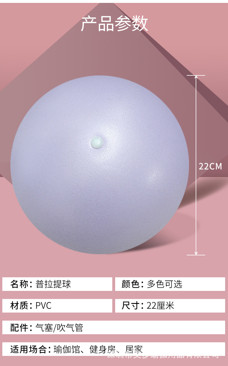 Pilates Yoga Ball Postpartum Recovery Thickened Explosion-Proof Beginner Fitness Ball 25cm Mini Yoga Ball Small