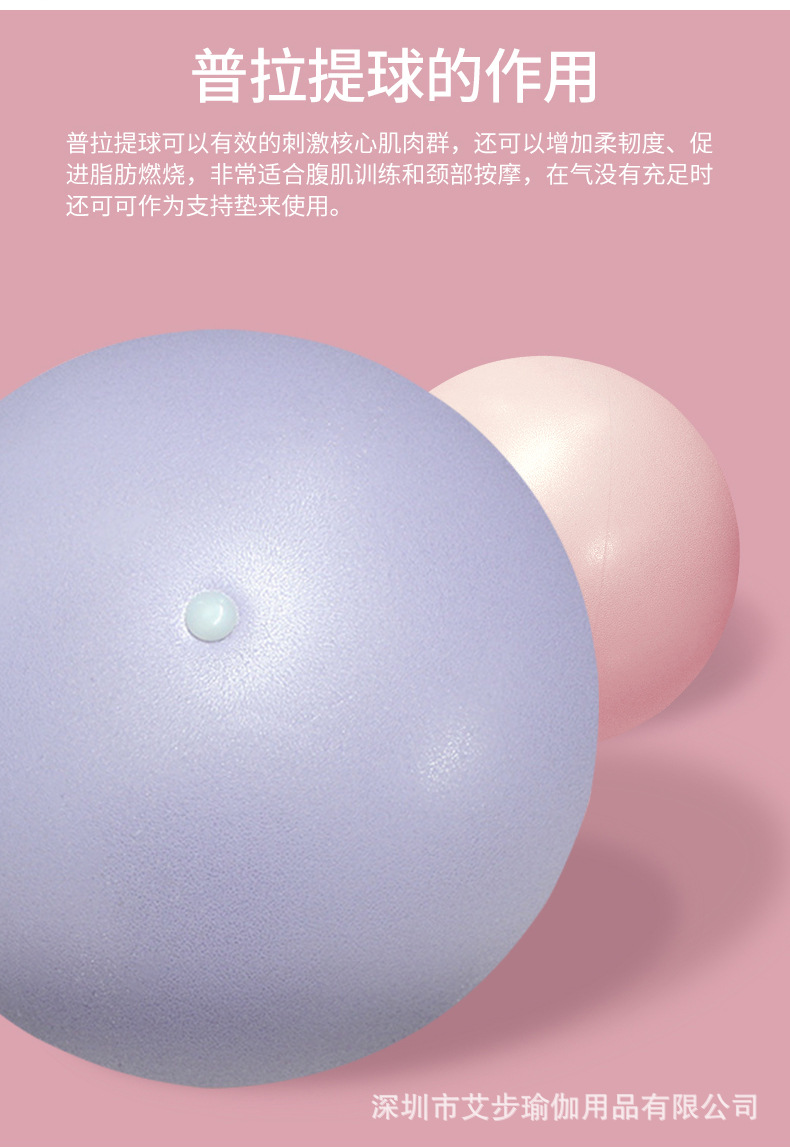 Pilates Yoga Ball Postpartum Recovery Thickened Explosion-Proof Beginner Fitness Ball 25cm Mini Yoga Ball Small