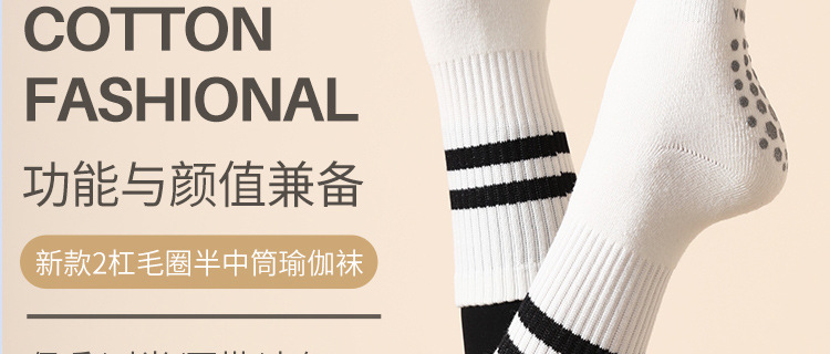 Wholesale Winter Long Non-Slip Yoga Socks Non-Slip Mid-Calf Women's Pilates Socks High Professional Thickened Warm Wholesale Winter Long Non-Slip Yoga Socks Non-Slip Mid-Calf Women's Pilates Socks High Professional Thickened Warm