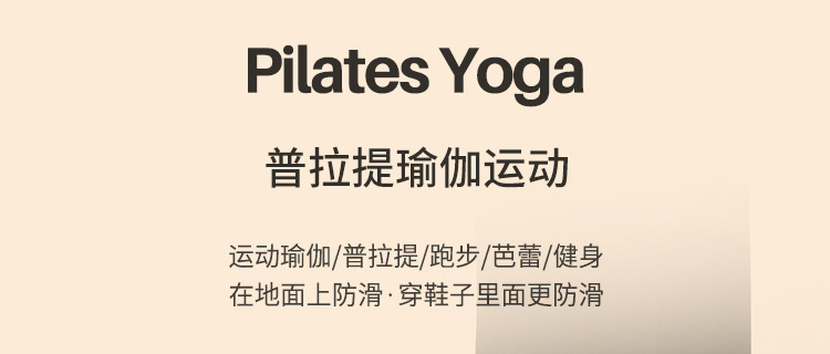 Wholesale Winter Long Non-Slip Yoga Socks Non-Slip Mid-Calf Women's Pilates Socks High Professional Thickened Warm Wholesale Winter Long Non-Slip Yoga Socks Non-Slip Mid-Calf Women's Pilates Socks High Professional Thickened Warm