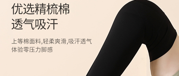 Wholesale Winter Long Non-Slip Yoga Socks Non-Slip Mid-Calf Women's Pilates Socks High Professional Thickened Warm Wholesale Winter Long Non-Slip Yoga Socks Non-Slip Mid-Calf Women's Pilates Socks High Professional Thickened Warm