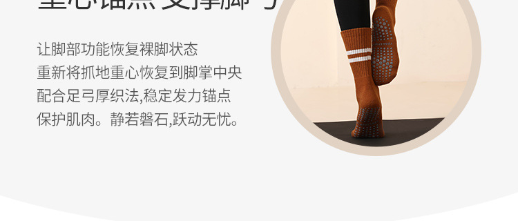 Wholesale Winter Long Non-Slip Yoga Socks Non-Slip Mid-Calf Women's Pilates Socks High Professional Thickened Warm Wholesale Winter Long Non-Slip Yoga Socks Non-Slip Mid-Calf Women's Pilates Socks High Professional Thickened Warm