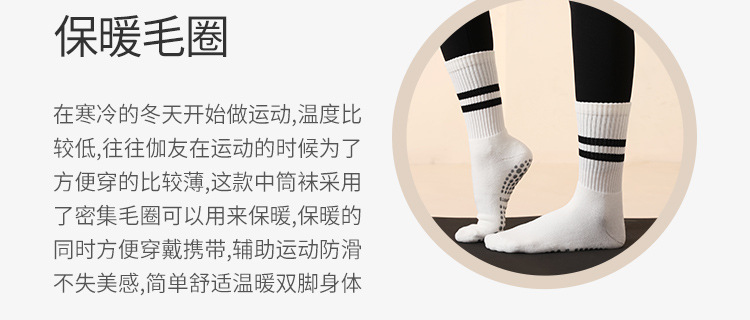 Wholesale Winter Long Non-Slip Yoga Socks Non-Slip Mid-Calf Women's Pilates Socks High Professional Thickened Warm Wholesale Winter Long Non-Slip Yoga Socks Non-Slip Mid-Calf Women's Pilates Socks High Professional Thickened Warm
