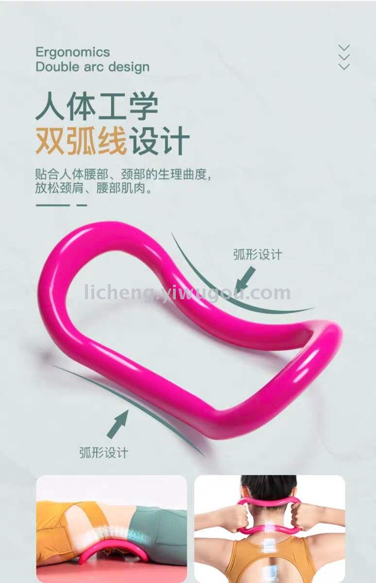 Yoga Ring Yoga ring shoulder Open Magic Extension ring Magic Stretch back pull tendon Pilates Lean Leg Fitness Equipment