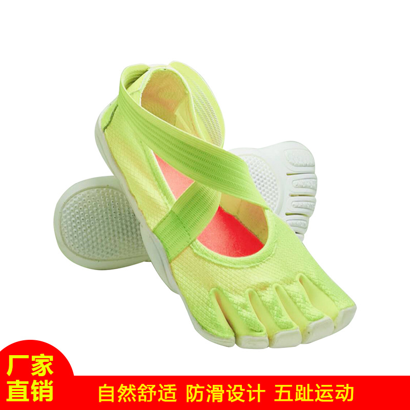 2019 New Fluorescent Green with Five Toe Health and Fitness Shoes Pilates Special Shoes Square Dance Five Toe Shoes