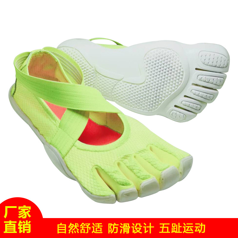 2019 New Fluorescent Green with Five Toe Health and Fitness Shoes Pilates Special Shoes Square Dance Five Toe Shoes