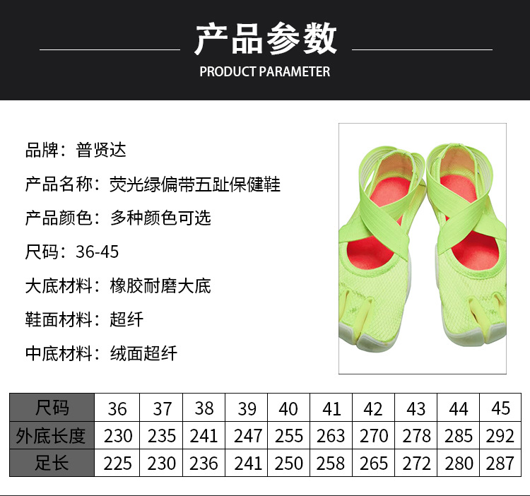 2019 New Fluorescent Green with Five Toe Health and Fitness Shoes Pilates Special Shoes Square Dance Five Toe Shoes 2019 New Fluorescent Green with Five Toe Health and Fitness Shoes Pilates Special Shoes Square Dance Five Toe Shoes