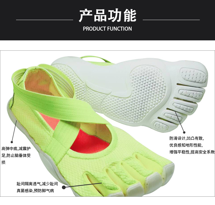 2019 New Fluorescent Green with Five Toe Health and Fitness Shoes Pilates Special Shoes Square Dance Five Toe Shoes 2019 New Fluorescent Green with Five Toe Health and Fitness Shoes Pilates Special Shoes Square Dance Five Toe Shoes