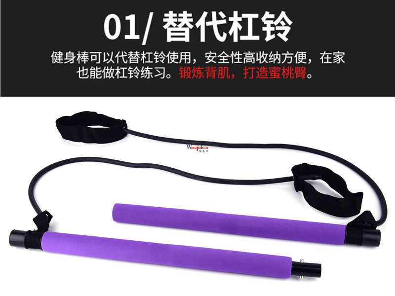 Multi-Function Pilates Bar Yoga Tension Bar Portable Body Shaping Chin-up Fitness Resistance Training Bar Cross-Border
