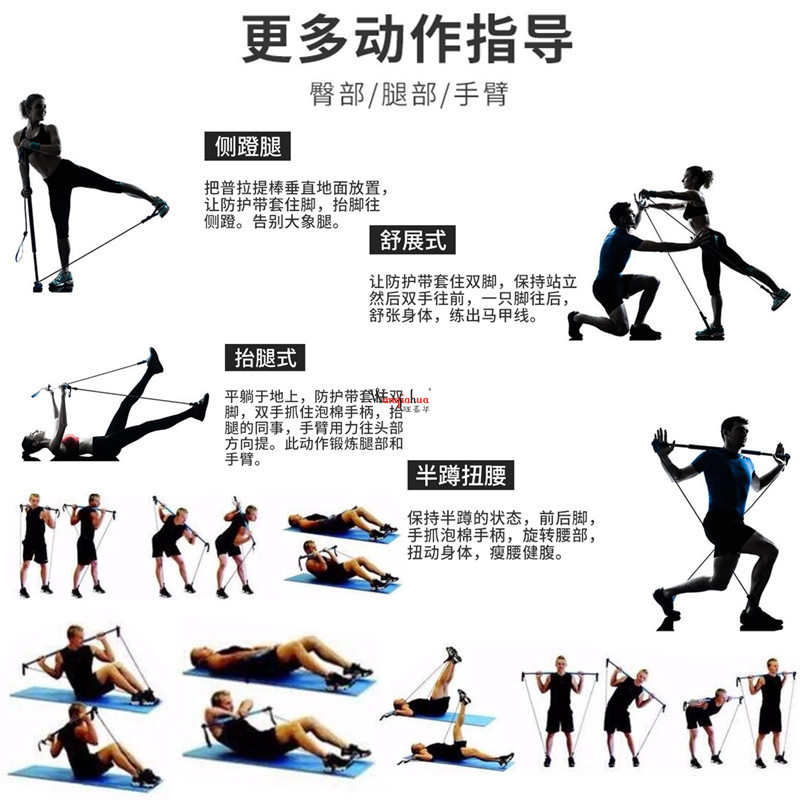 Multi-Function Pilates Bar Yoga Tension Bar Portable Body Shaping Chin-up Fitness Resistance Training Bar Cross-Border