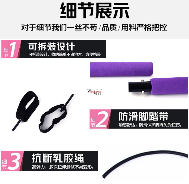 Multi-Function Pilates Bar Yoga Tension Bar Portable Body Shaping Chin-up Fitness Resistance Training Bar Cross-Border