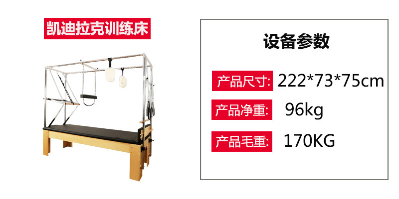 Pilates Large Equipment Core Bed Five-Piece Yoga Solid Wood Spine Brace Cadillac Ladder Barrel Stable Chair Pilates Large Equipment Core Bed Five-Piece Yoga Solid Wood Spine Brace Cadillac Ladder Barrel Stable Chair