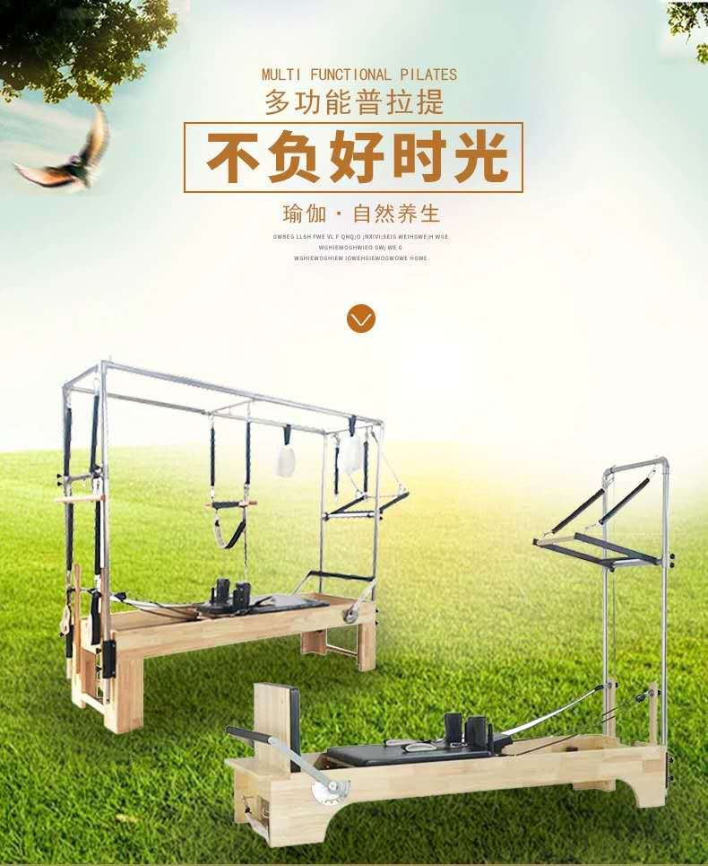Pilates Large Equipment Core Bed Five-Piece Yoga Solid Wood Spine Brace Cadillac Ladder Barrel Stable Chair Pilates Large Equipment Core Bed Five-Piece Yoga Solid Wood Spine Brace Cadillac Ladder Barrel Stable Chair