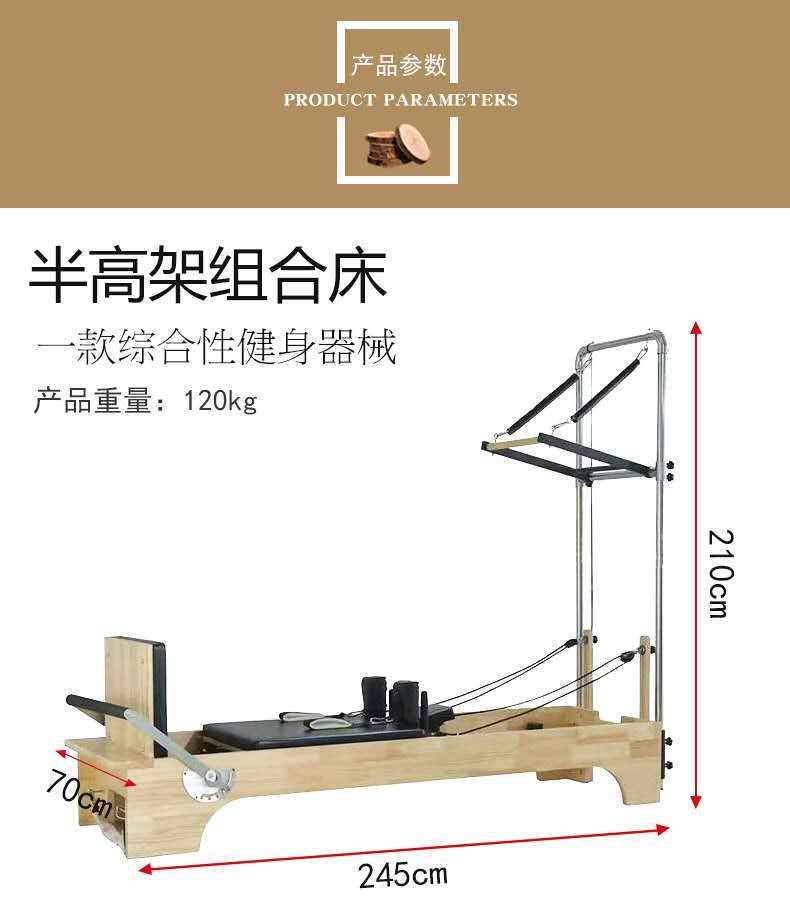 Pilates Large Equipment Core Bed Five-Piece Yoga Solid Wood Spine Brace Cadillac Ladder Barrel Stable Chair Pilates Large Equipment Core Bed Five-Piece Yoga Solid Wood Spine Brace Cadillac Ladder Barrel Stable Chair