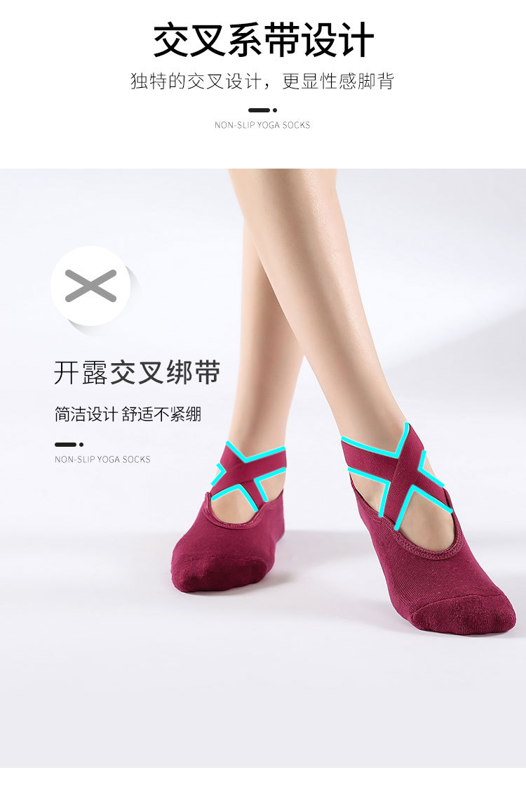 [Factory Direct Supply] Cross-Border Cotton Cross Yoga Socks Ballet Pilates Sports Dispensing Terry-Loop Hosiery
