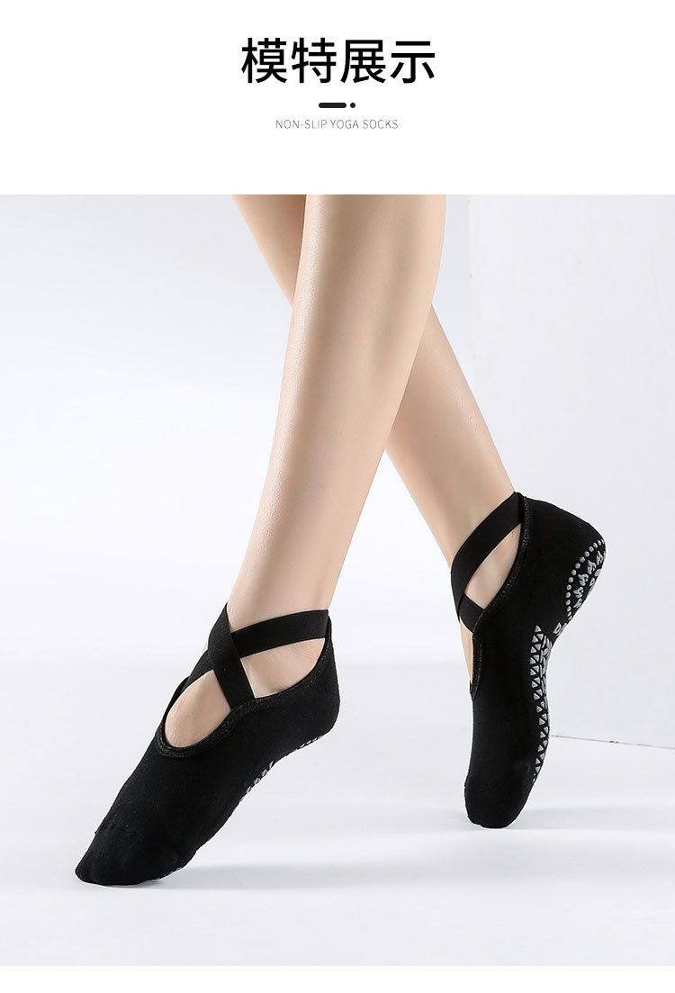 [Factory Direct Supply] Cross-Border Cotton Cross Yoga Socks Ballet Pilates Sports Dispensing Terry-Loop Hosiery