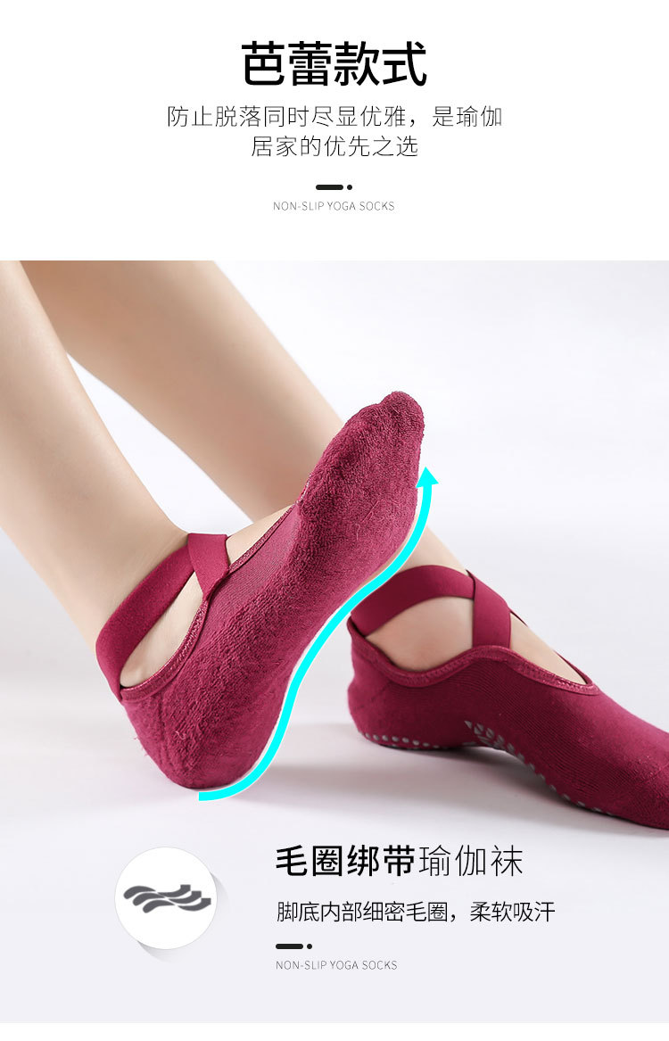[Factory Direct Supply] Cross-Border Cotton Cross Yoga Socks Ballet Pilates Sports Dispensing Terry-Loop Hosiery