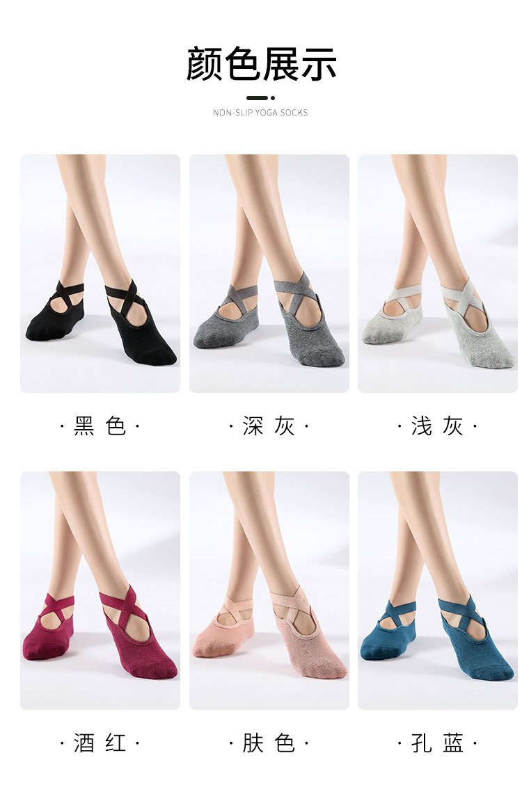 [Factory Direct Supply] Cross-Border Cotton Cross Yoga Socks Ballet Pilates Sports Dispensing Terry-Loop Hosiery