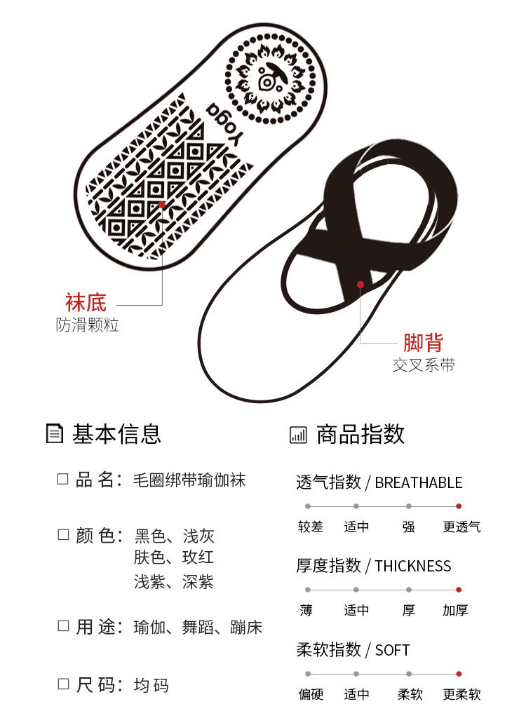 [Factory Direct Supply] Cross-Border Cotton Cross Yoga Socks Ballet Pilates Sports Dispensing Terry-Loop Hosiery