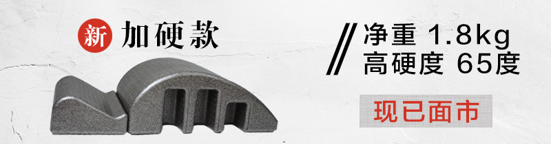 Pilates Spine Brace EPP Spine Brace PRA Arc Massage Couch Fitness Cervical Spine Muscle Relaxation