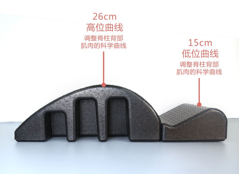 Pilates Spine Brace EPP Spine Brace PRA Arc Massage Couch Fitness Cervical Spine Muscle Relaxation