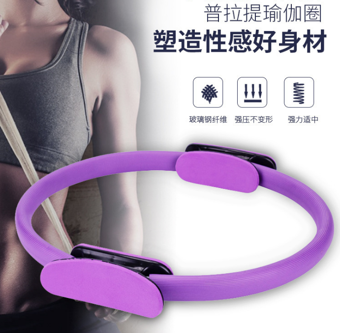 Hot style yoga pilates circle yoga supplies body fitness magic circle yoga circle yoga ring pilates ring