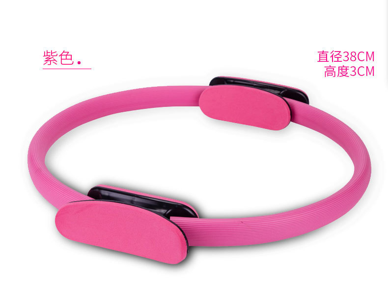 Hot style yoga pilates circle yoga supplies body fitness magic circle yoga circle yoga ring pilates ring Hot style yoga pilates circle yoga supplies body fitness magic circle yoga circle yoga ring pilates ring