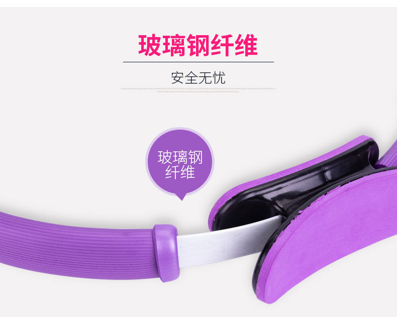 Hot style yoga pilates circle yoga supplies body fitness magic circle yoga circle yoga ring pilates ring Hot style yoga pilates circle yoga supplies body fitness magic circle yoga circle yoga ring pilates ring